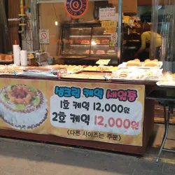 Dae-dong Traditional Market - Dae-dong Gyeongsan-si