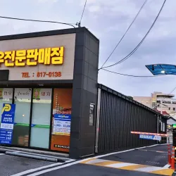 Gyeongsan City Hall Plaza - Dae-dong Gyeongsan-si