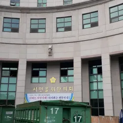 Gyeongsan City Hall Plaza - Dae-dong Gyeongsan-si