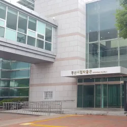 Gyeongsan City Museum - Dae-dong Gyeongsan-si