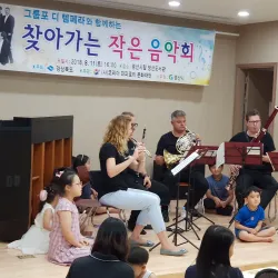 Gyeongsan Public Library - Dae-dong Gyeongsan-si