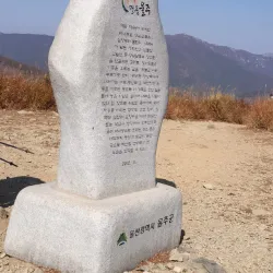 Yeongnam Alps - Dae-dong Gyeongsan-si