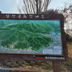 Apsan Park - Daegu