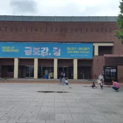 Daegu National Museum - Daegu