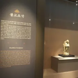 Daegu National Museum - Daegu