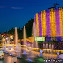 E-World and Woobang Tower - Daegu