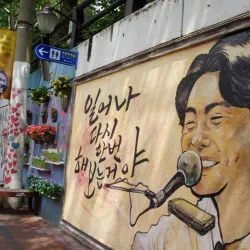 Kim Gwangseok-gil Street - Daegu