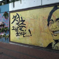 Kim Gwangseok-gil Street - Daegu