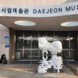 Daejeon Museum of Art - Daejeon
