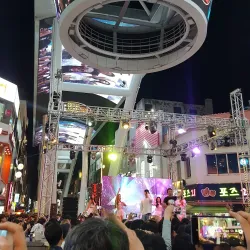 Daejeon Skyroad - Daejeon