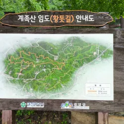 Gyejoksan Mountain Red Clay Trail - Daejeon