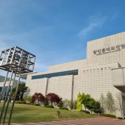 Dangjin Culture & Arts Center - Dangjin-si