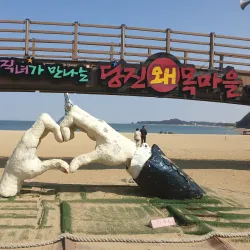 Samhwa Beach - Dangjin-si