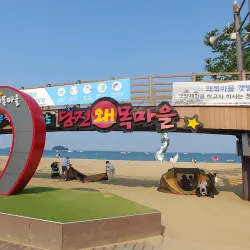 Samhwa Beach - Dangjin-si