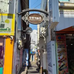 Cheongpa Art Village - Dongducheon