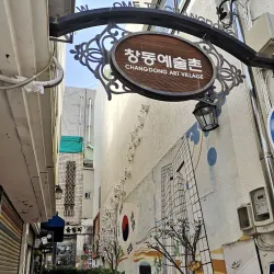 Cheongpa Art Village - Dongducheon