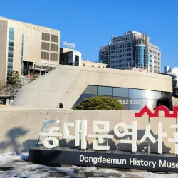 Dongducheon History Museum - Dongducheon