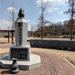 Dongducheon Peace Park - Dongducheon
