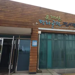 Dongducheon Peace Park - Dongducheon