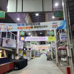 Dongducheon Traditional Market - Dongducheon