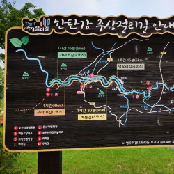 Hantangang River Geopark - Dongducheon