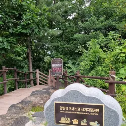Hantangang River Geopark - Dongducheon