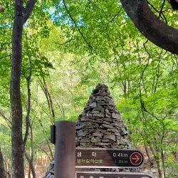 Soyosan Mountain - Dongducheon