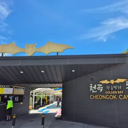 Cheongok Cave - Donghae