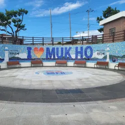 Donghae City Museum - Donghae