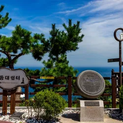 Donghae City Museum - Donghae