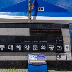 Donghae City Museum - Donghae