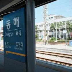 Donghae Rail Bike - Donghae
