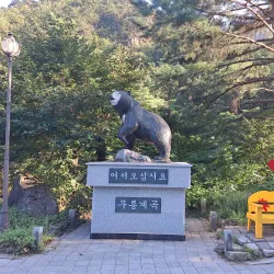 Mureung Valley - Donghae