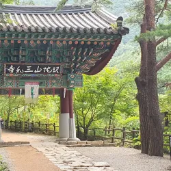Samhwa Temple - Donghae