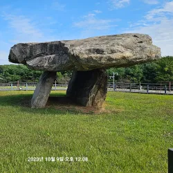 Ganghwa Dolmen Sites - Ganghwa-gun