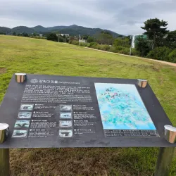Ganghwa Dolmen Sites - Ganghwa-gun