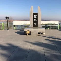 Ganghwa Peace Observatory - Ganghwa-gun