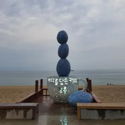 Anmok Coffee Street - Gangneung