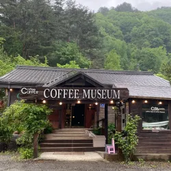 Gangneung Coffee Museum - Gangneung