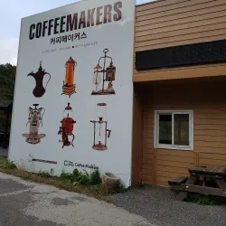 Gangneung Coffee Museum - Gangneung