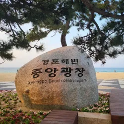 Gyeongpo Beach - Gangneung