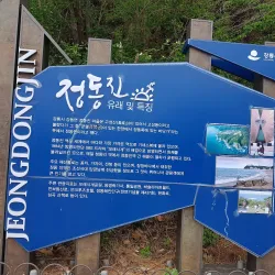 Jeongdongjin Beach - Gangneung
