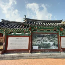 Ojukheon House - Gangneung