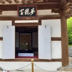 Ojukheon House - Gangneung