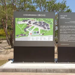 Seongyojang House - Gangneung