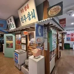 Geoje Haegeumgang Theme Museum - Geoje