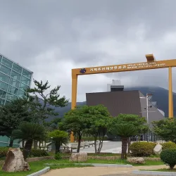 Geoje Shipbuilding Marine Cultural Center - Geoje