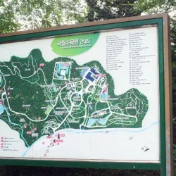 Gimcheon Arboretum - Gimcheon