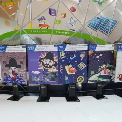 Gimcheon City Museum - Gimcheon