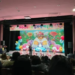 Gimhae Cultural Center - Gimhae